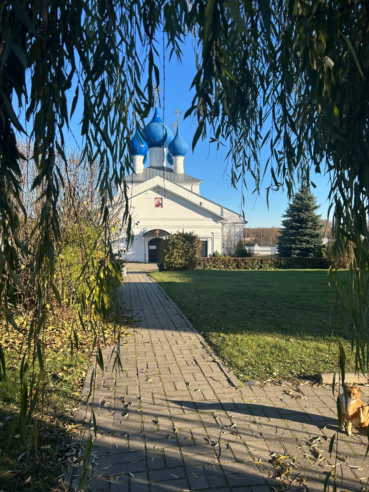 Храм и дорожка