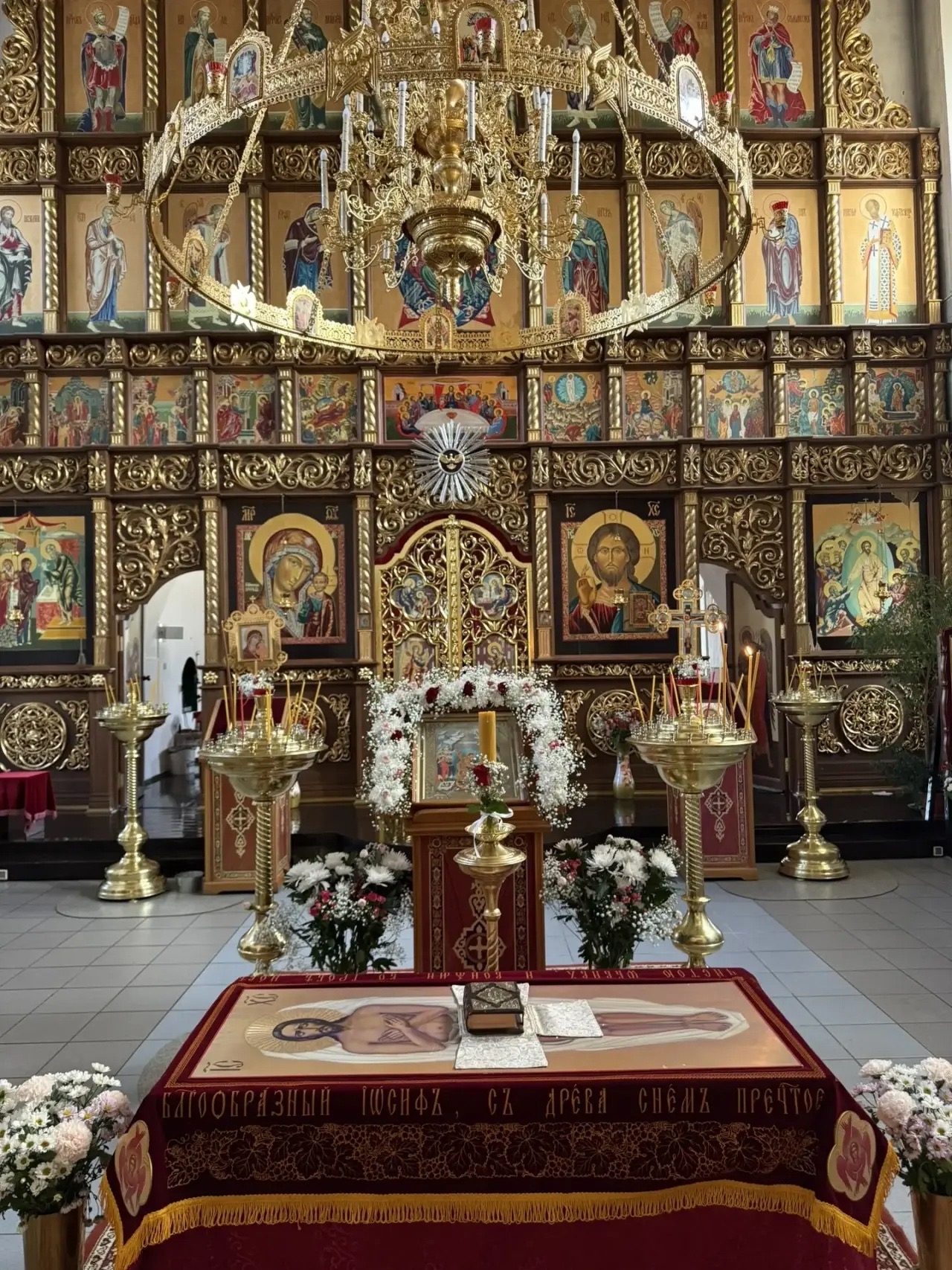 Иконостас